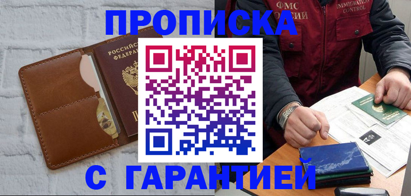 форма 3 в Охе