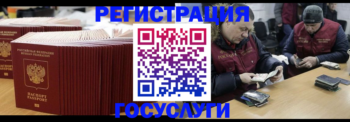 временная регистрация поиск в Охе