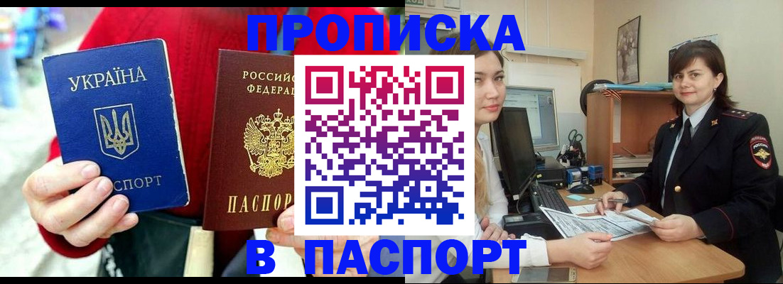 найти адрес прописки в Охе